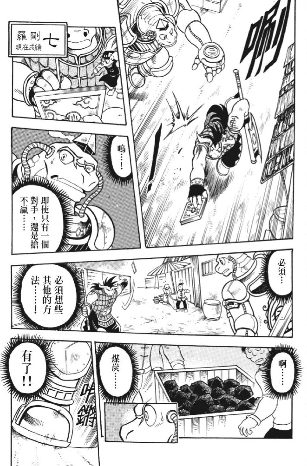 第09卷