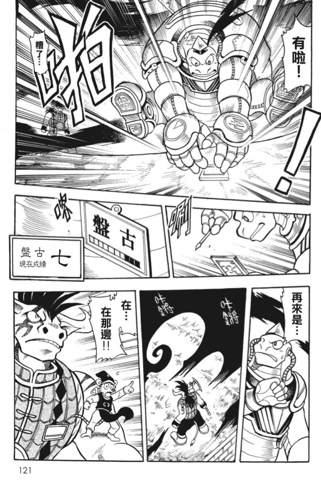 第09卷