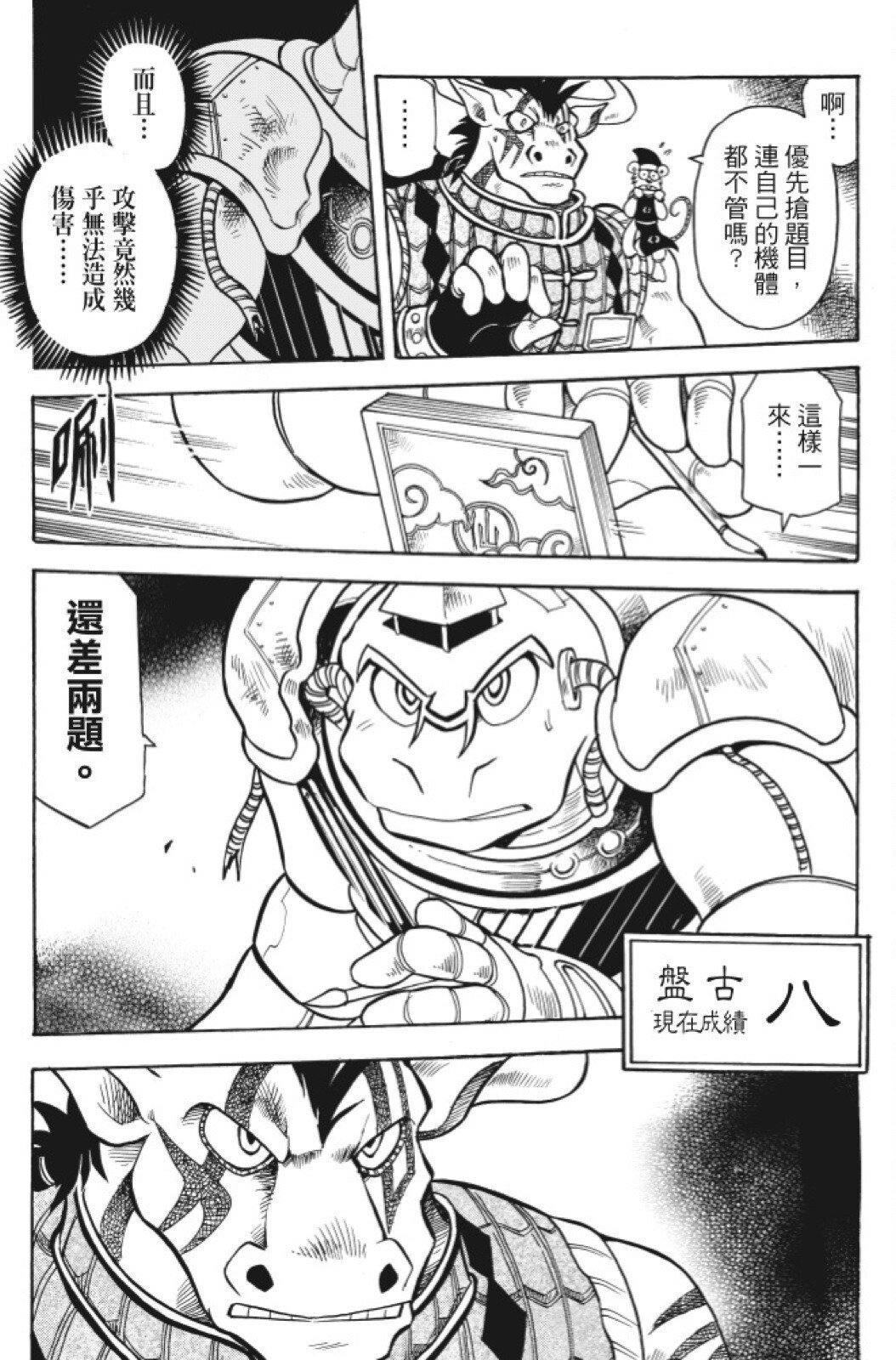 第09卷
