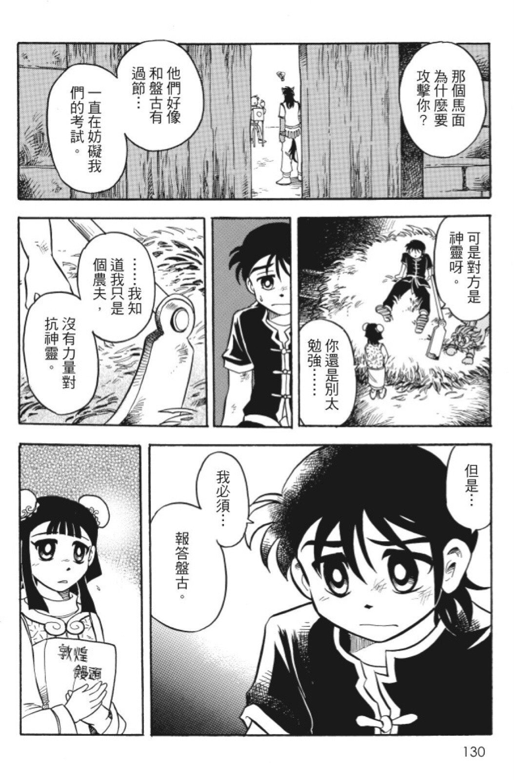 第09卷