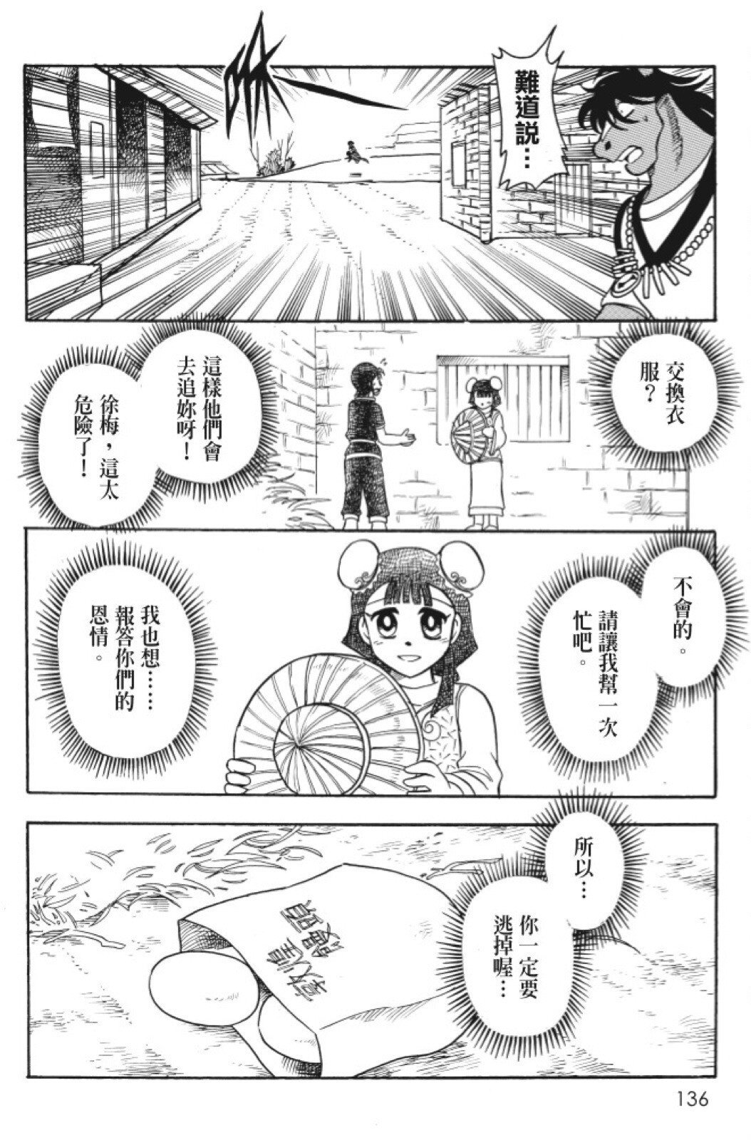 第09卷