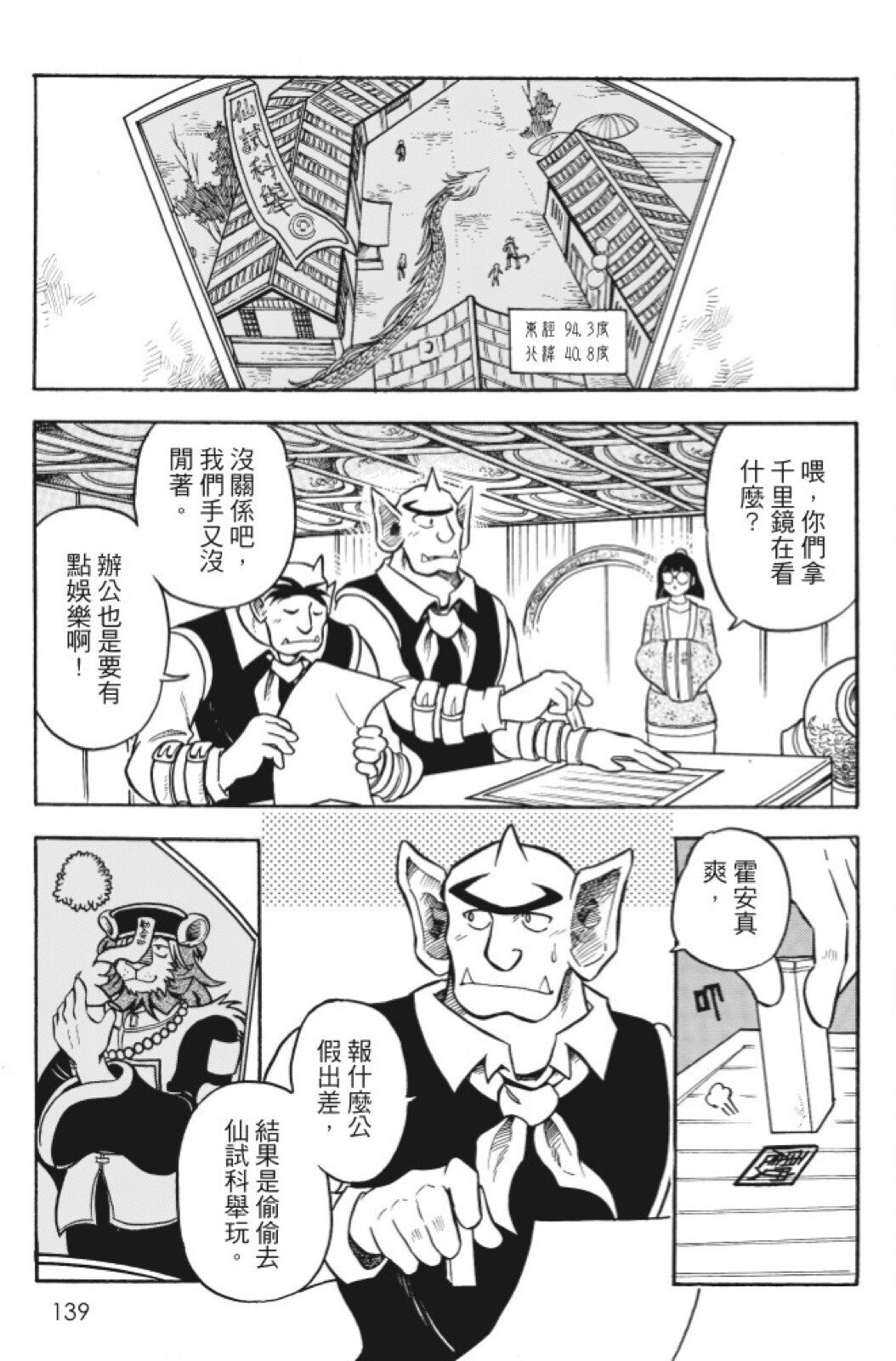 第09卷