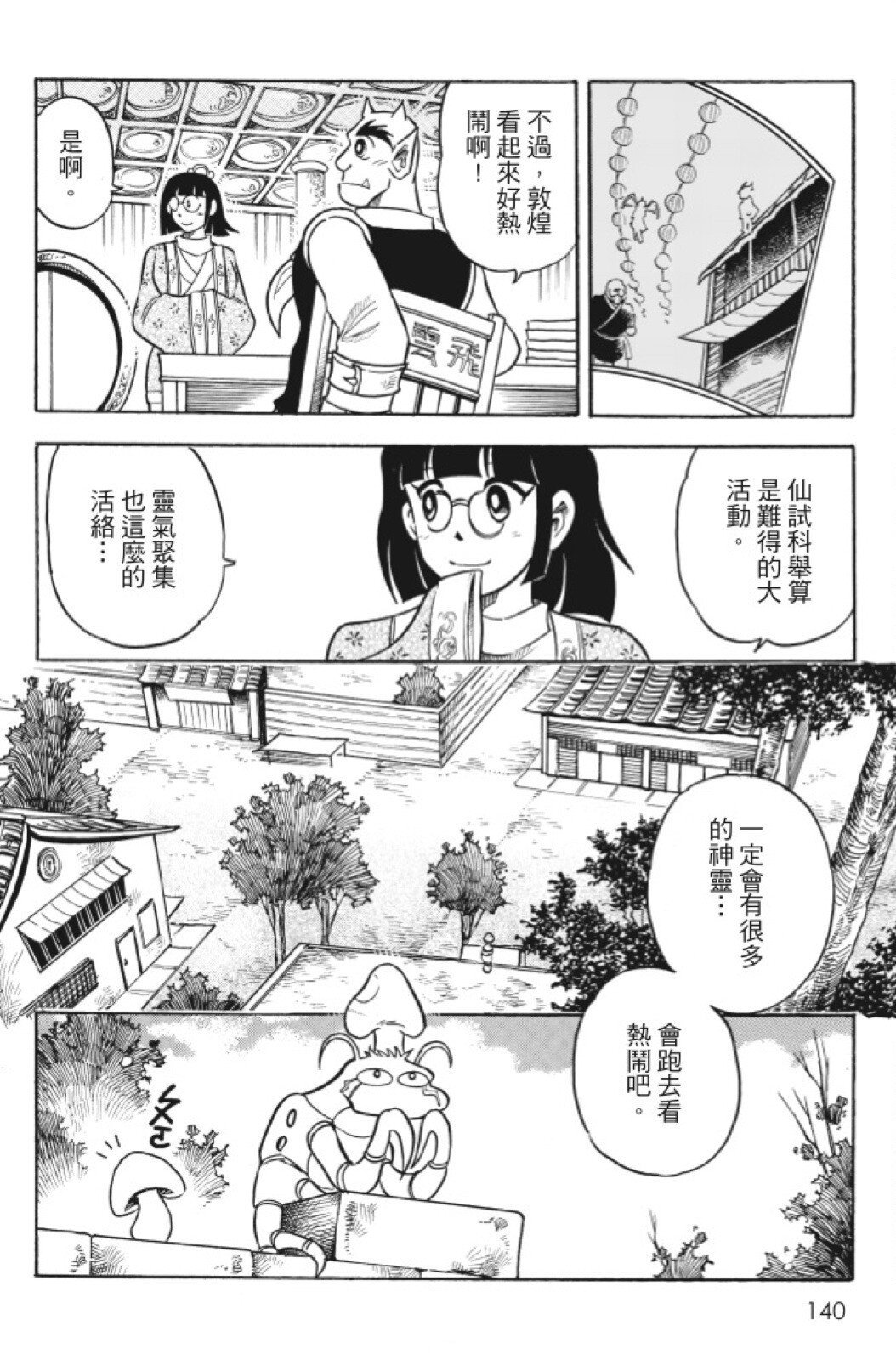 第09卷