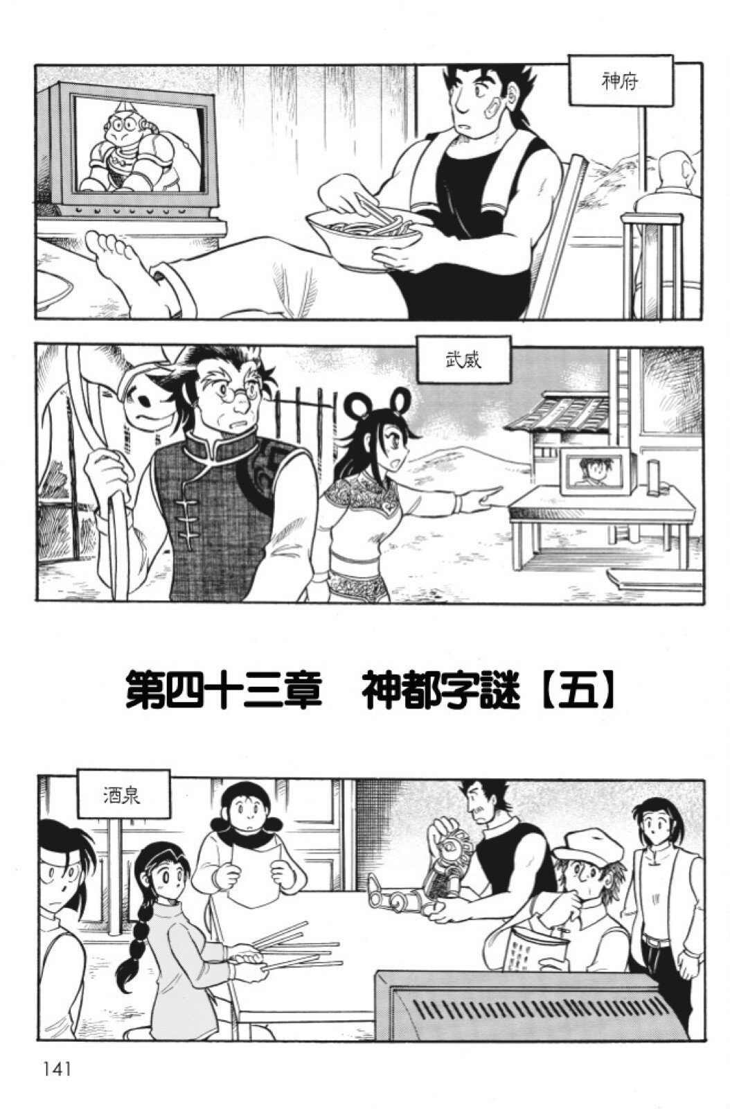 第09卷