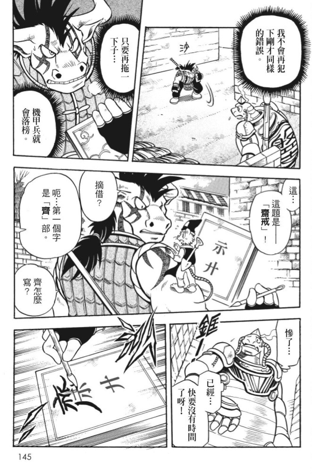 第09卷