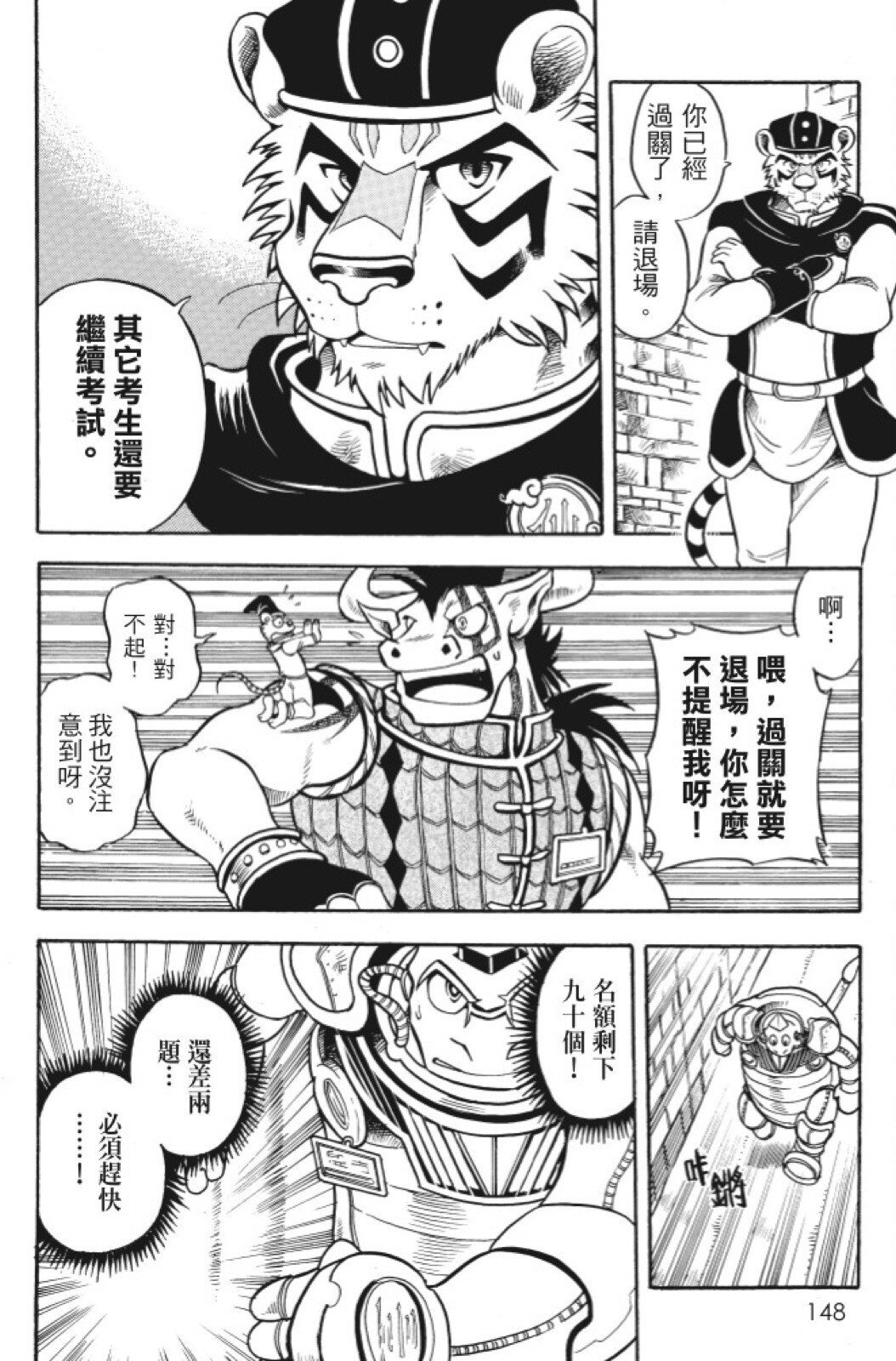 第09卷