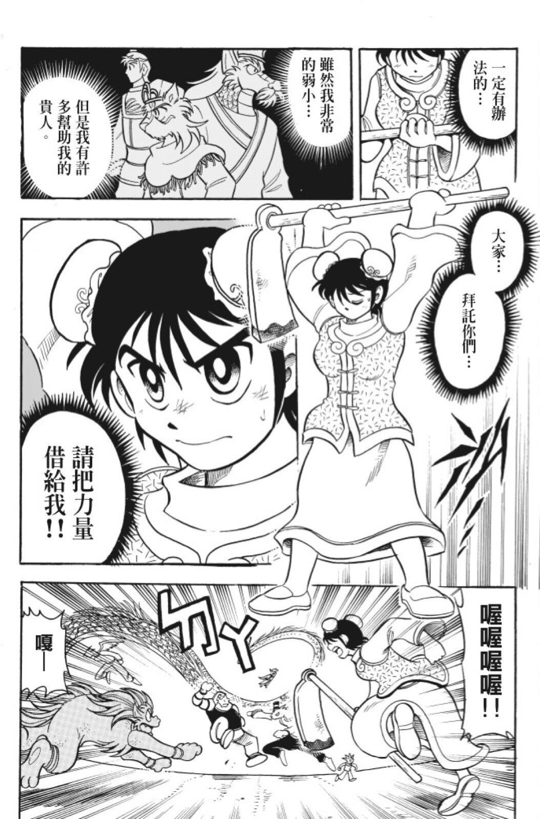 第09卷