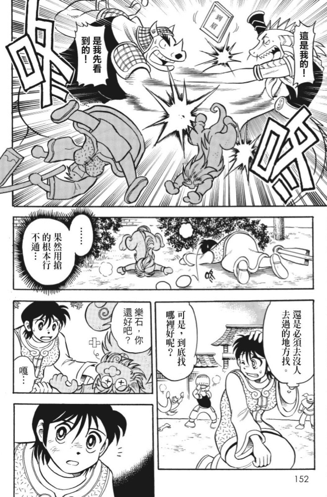 第09卷