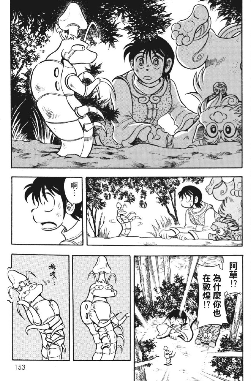 第09卷