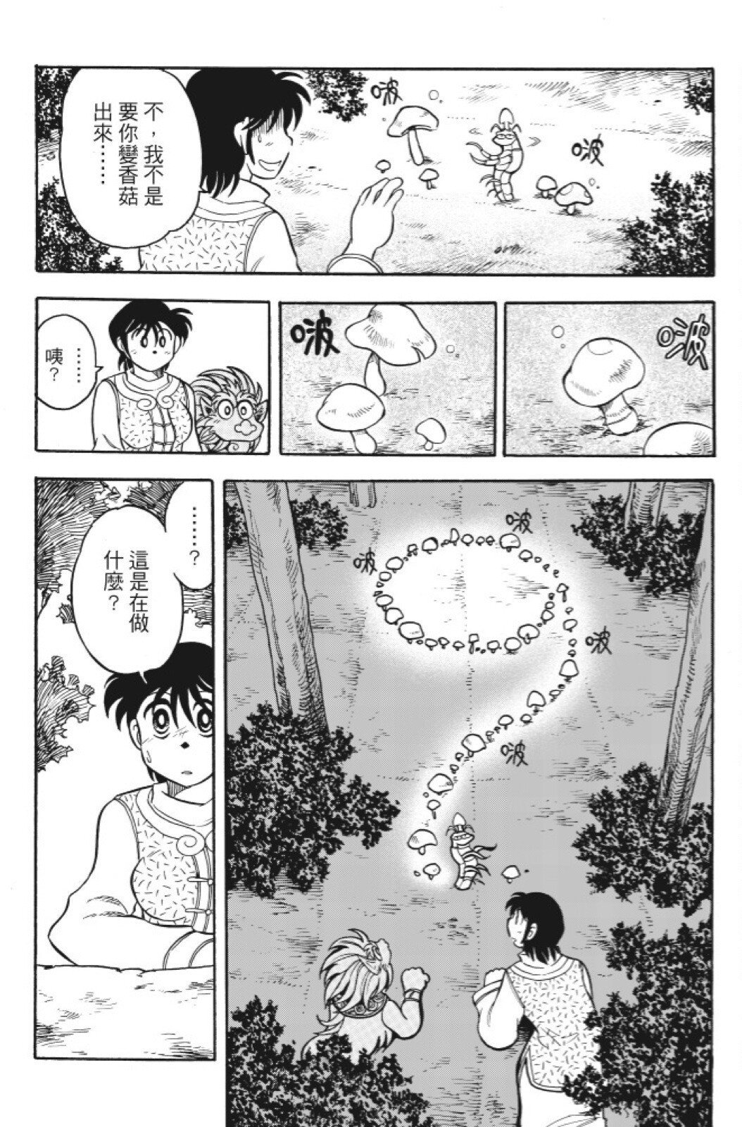 第09卷