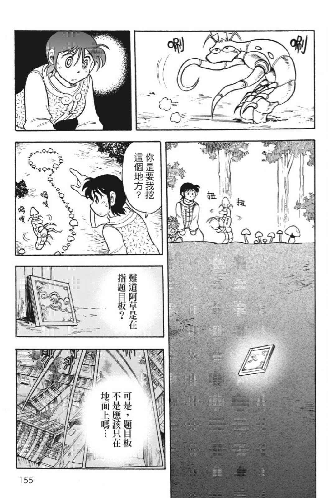 第09卷
