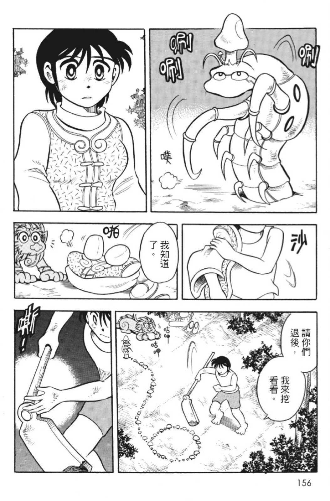 第09卷