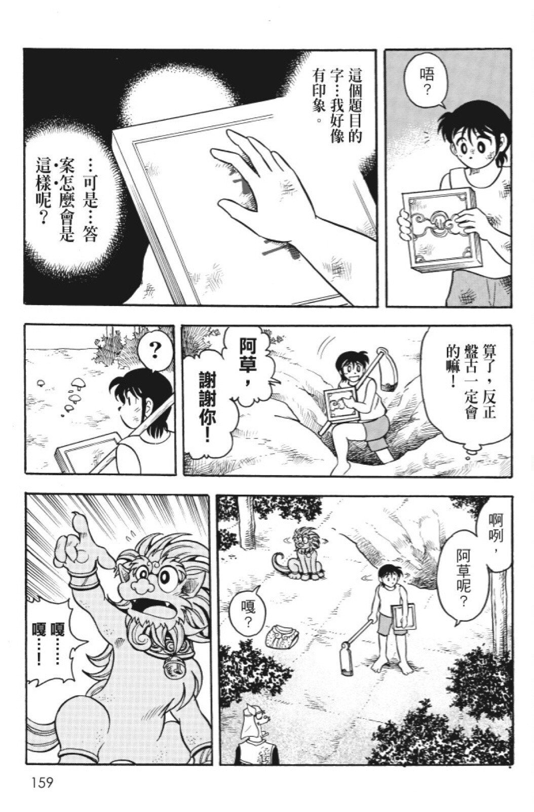 第09卷