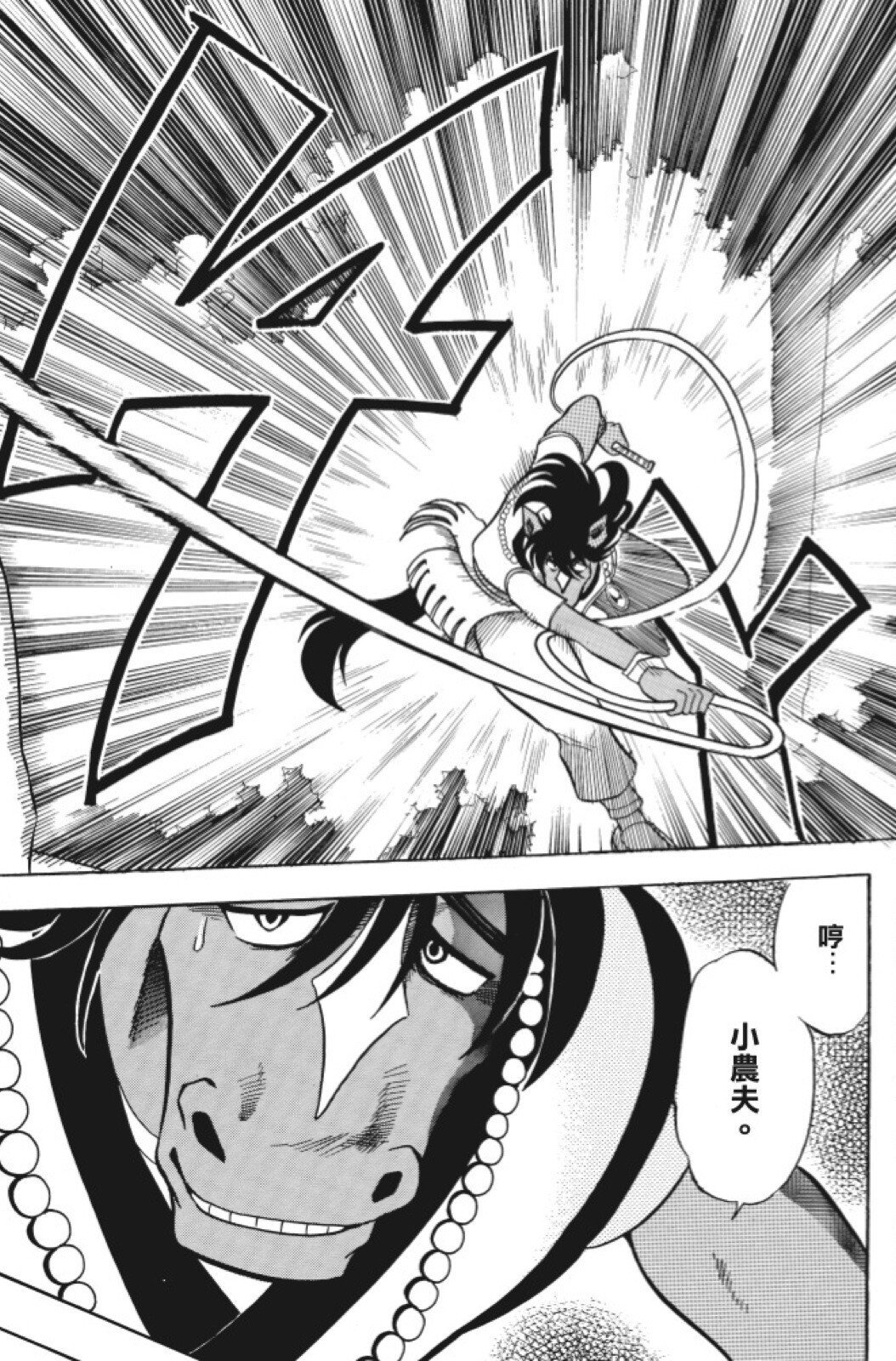 第09卷