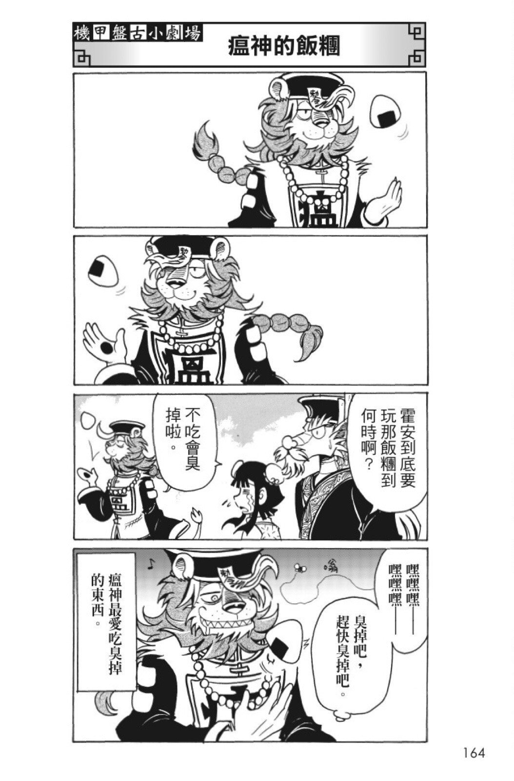 第09卷