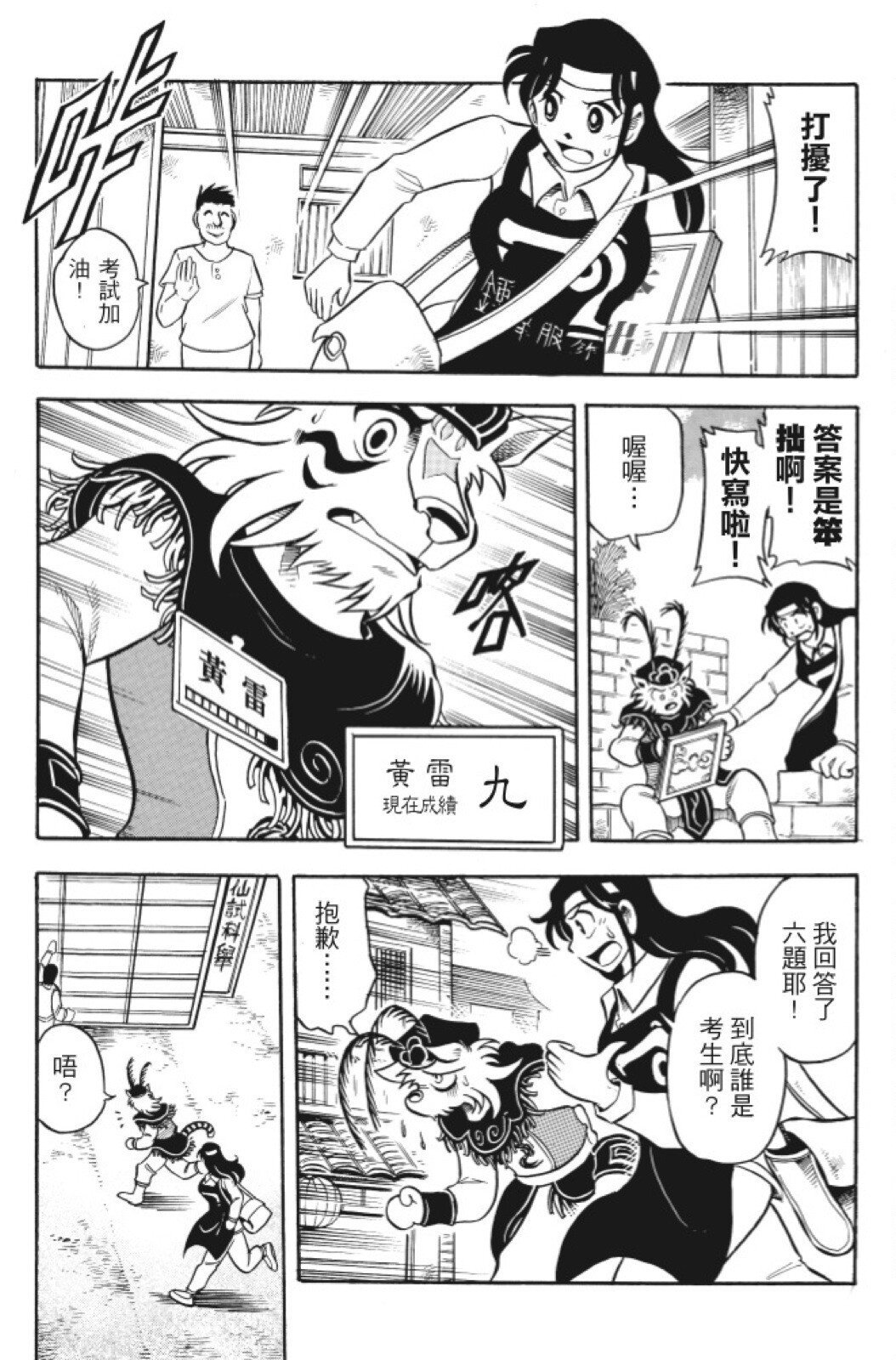 第09卷