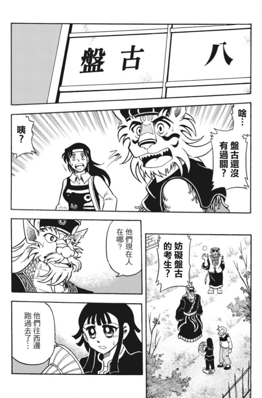 第09卷