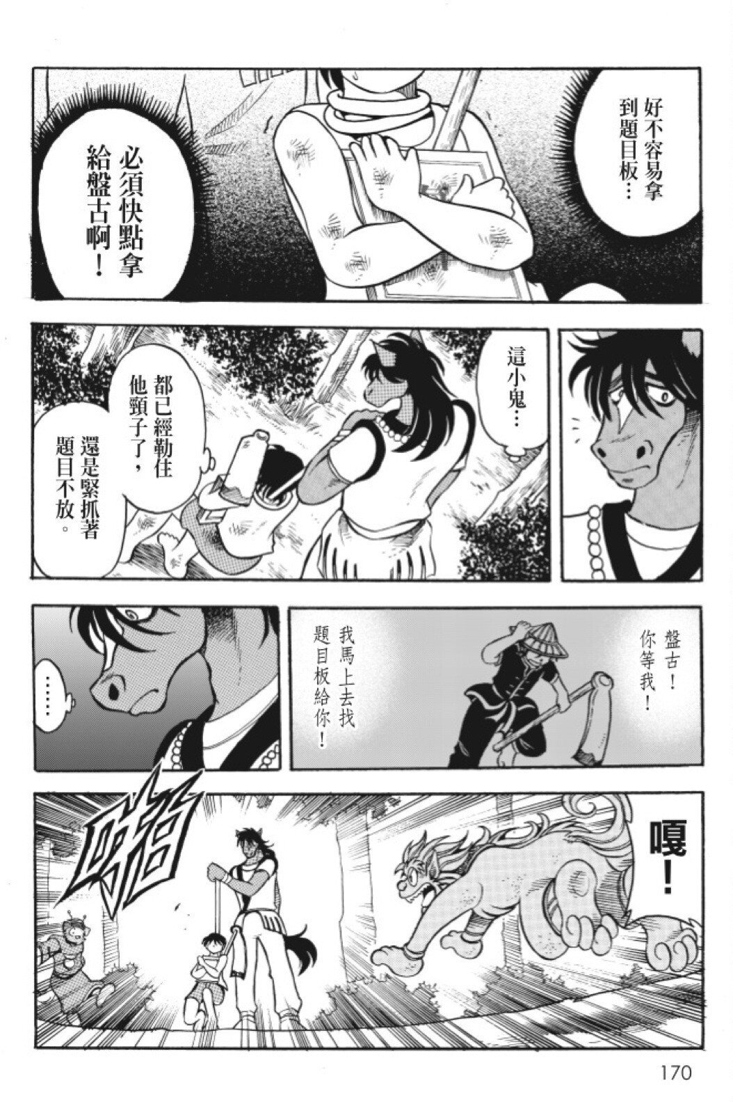 第09卷