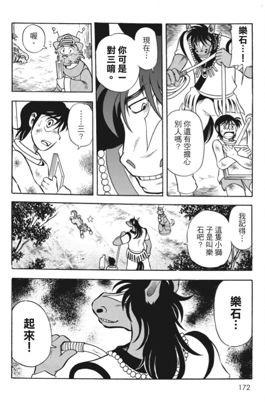 第09卷