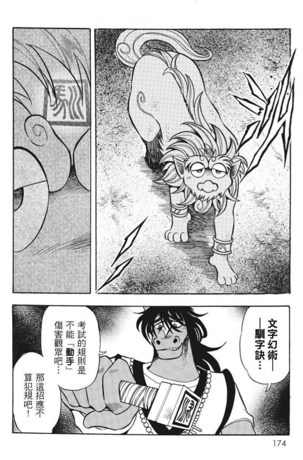 第09卷