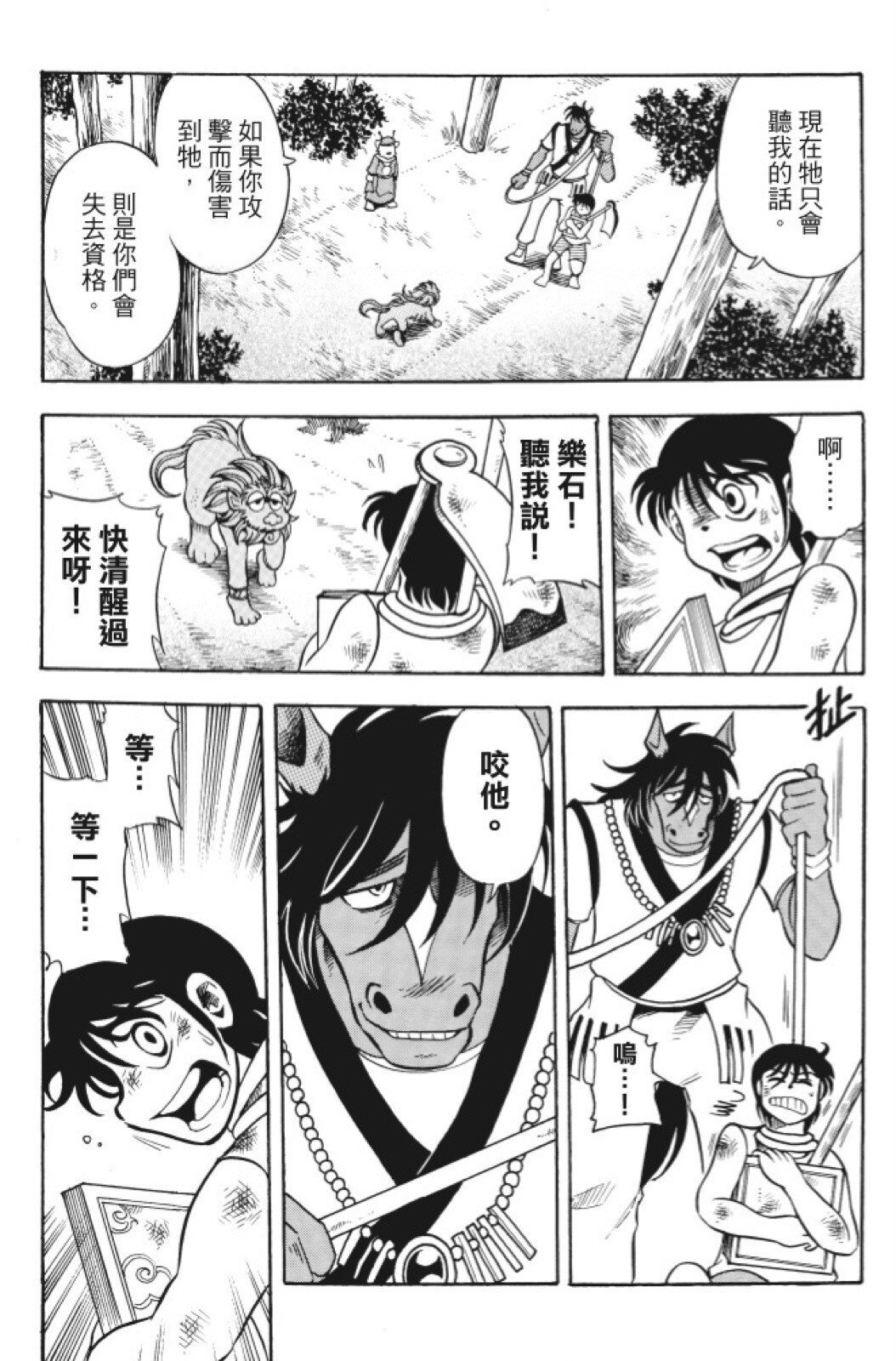 第09卷