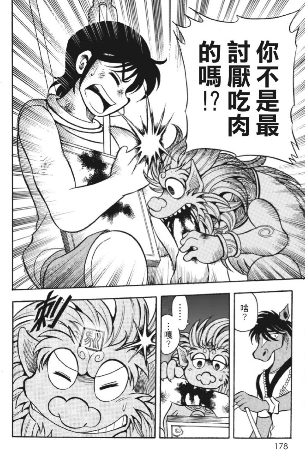 第09卷