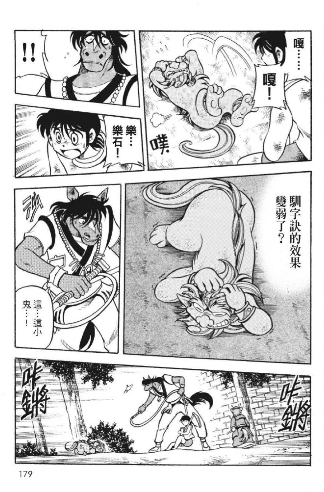 第09卷