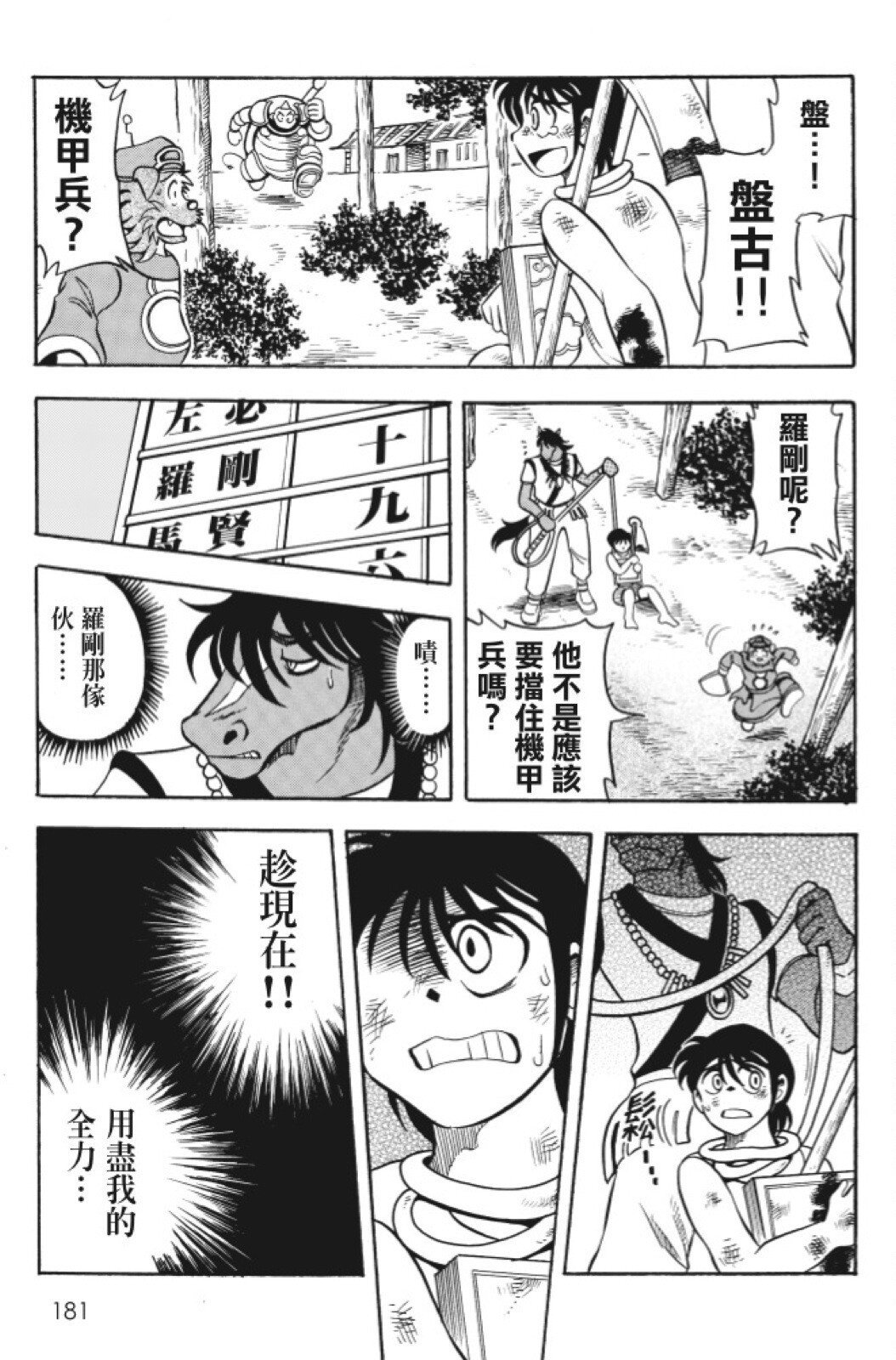 第09卷
