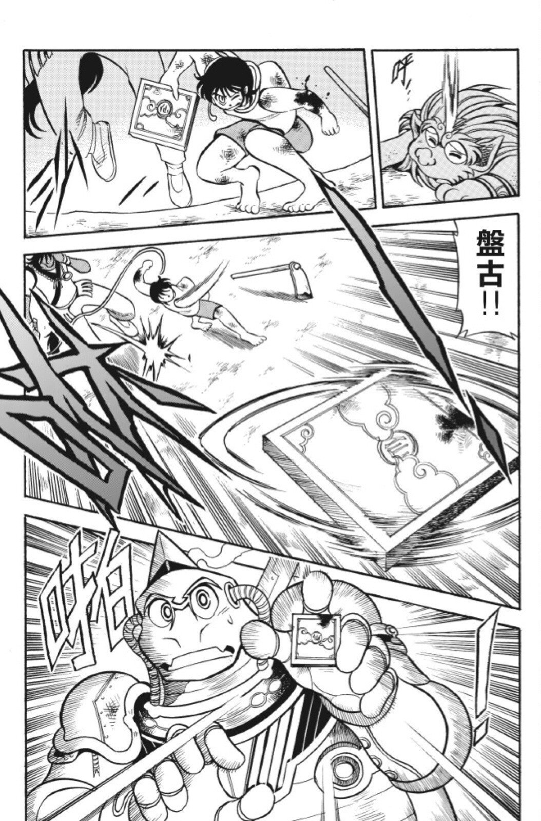 第09卷