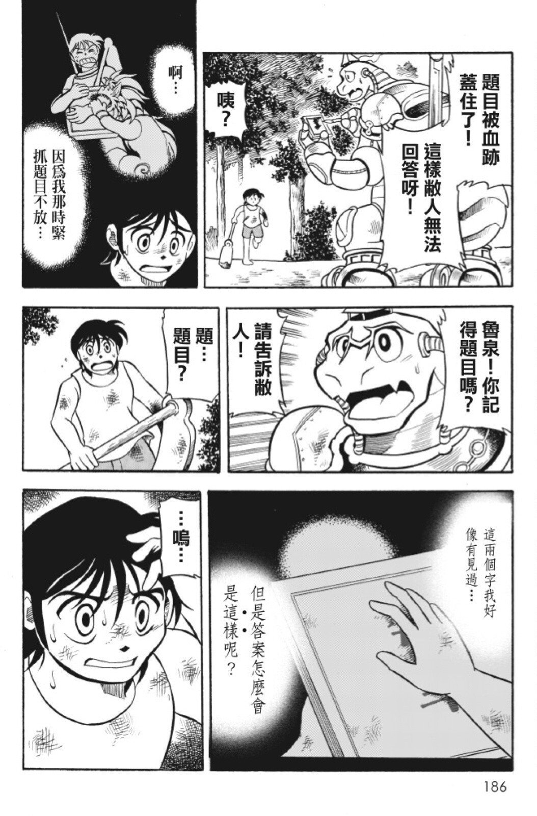 第09卷