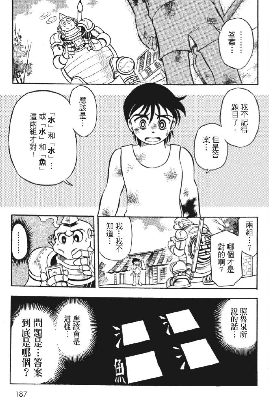第09卷