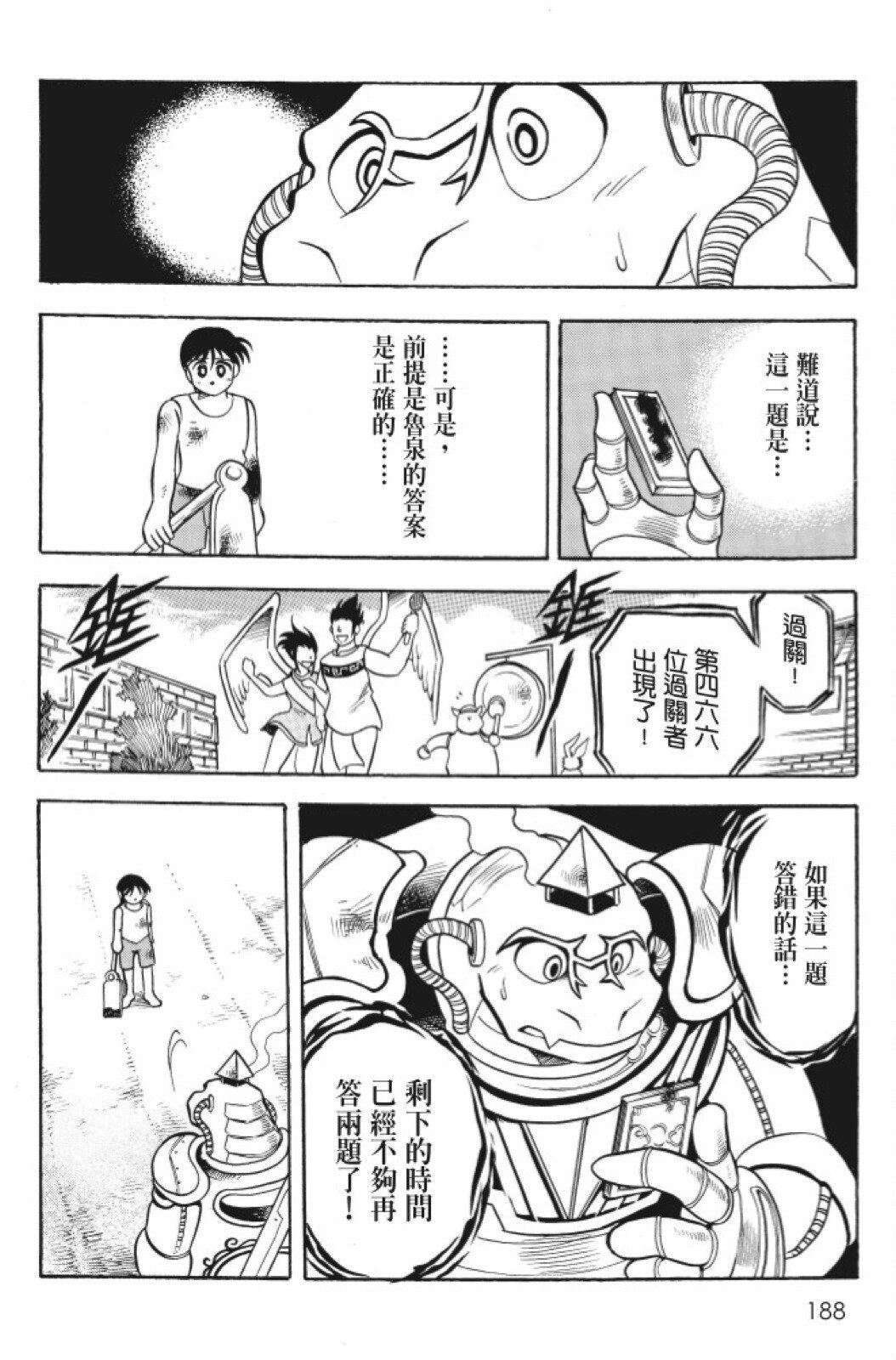 第09卷
