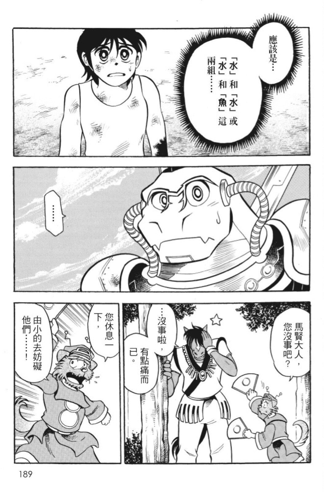 第09卷