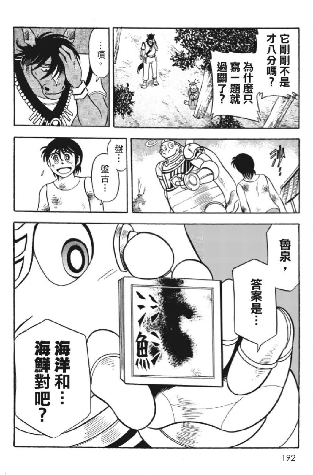 第09卷