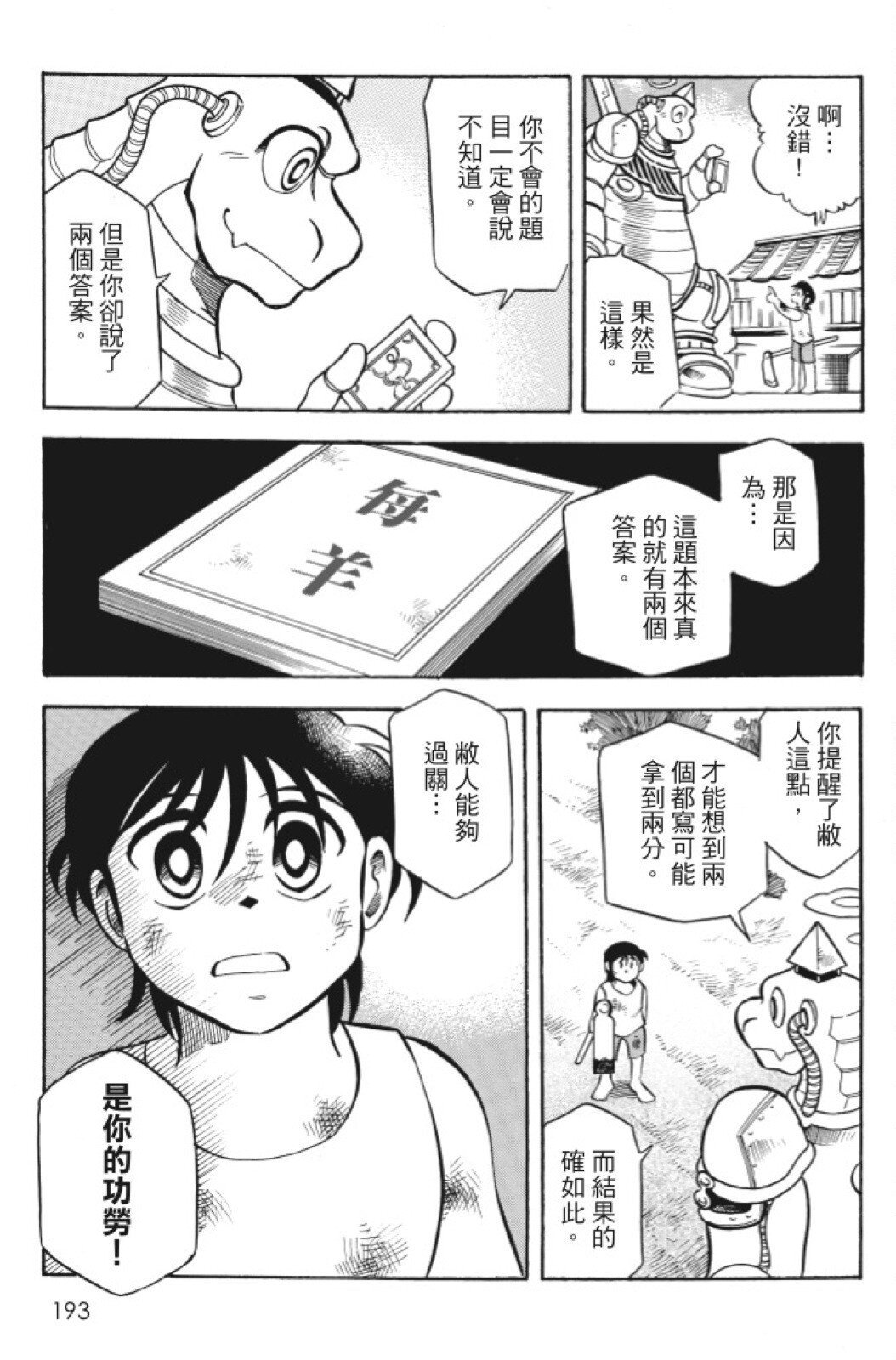 第09卷