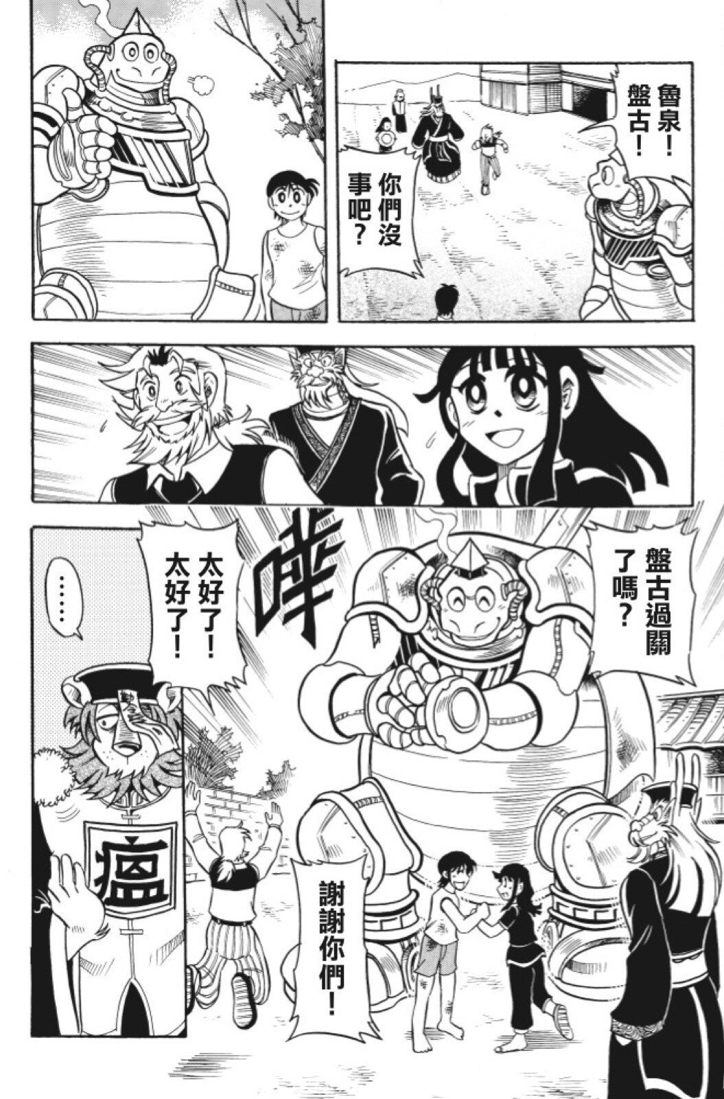 第09卷