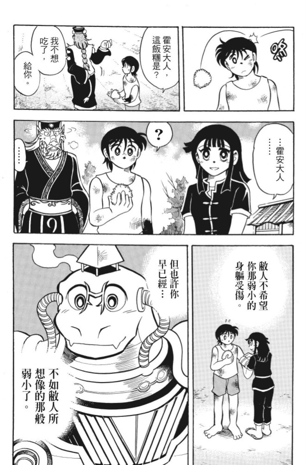 第09卷