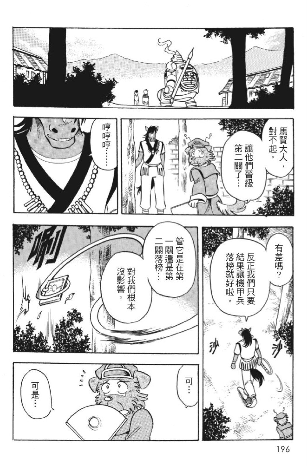 第09卷