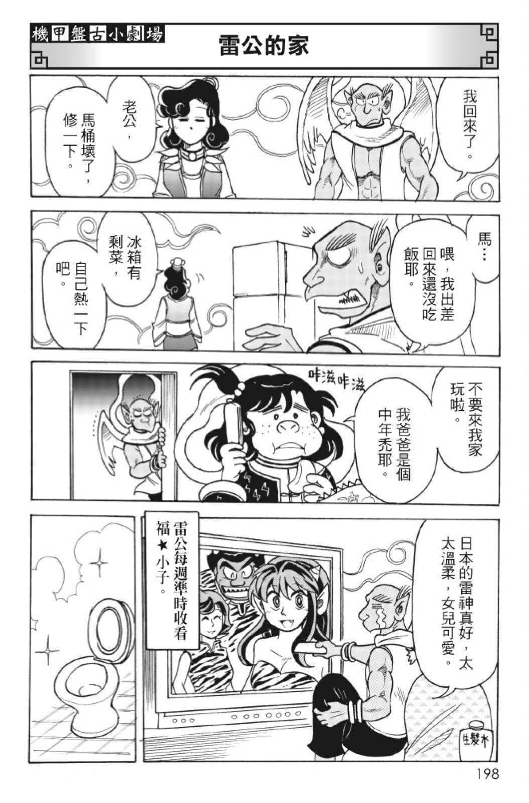 第09卷