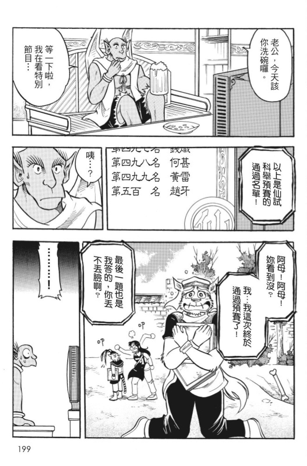 第09卷
