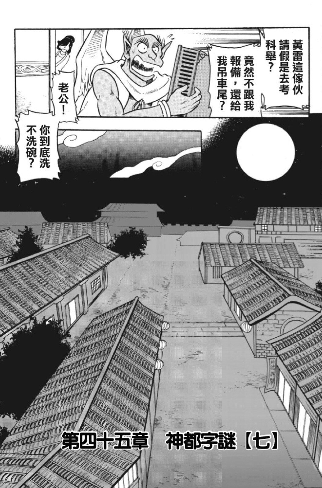 第09卷