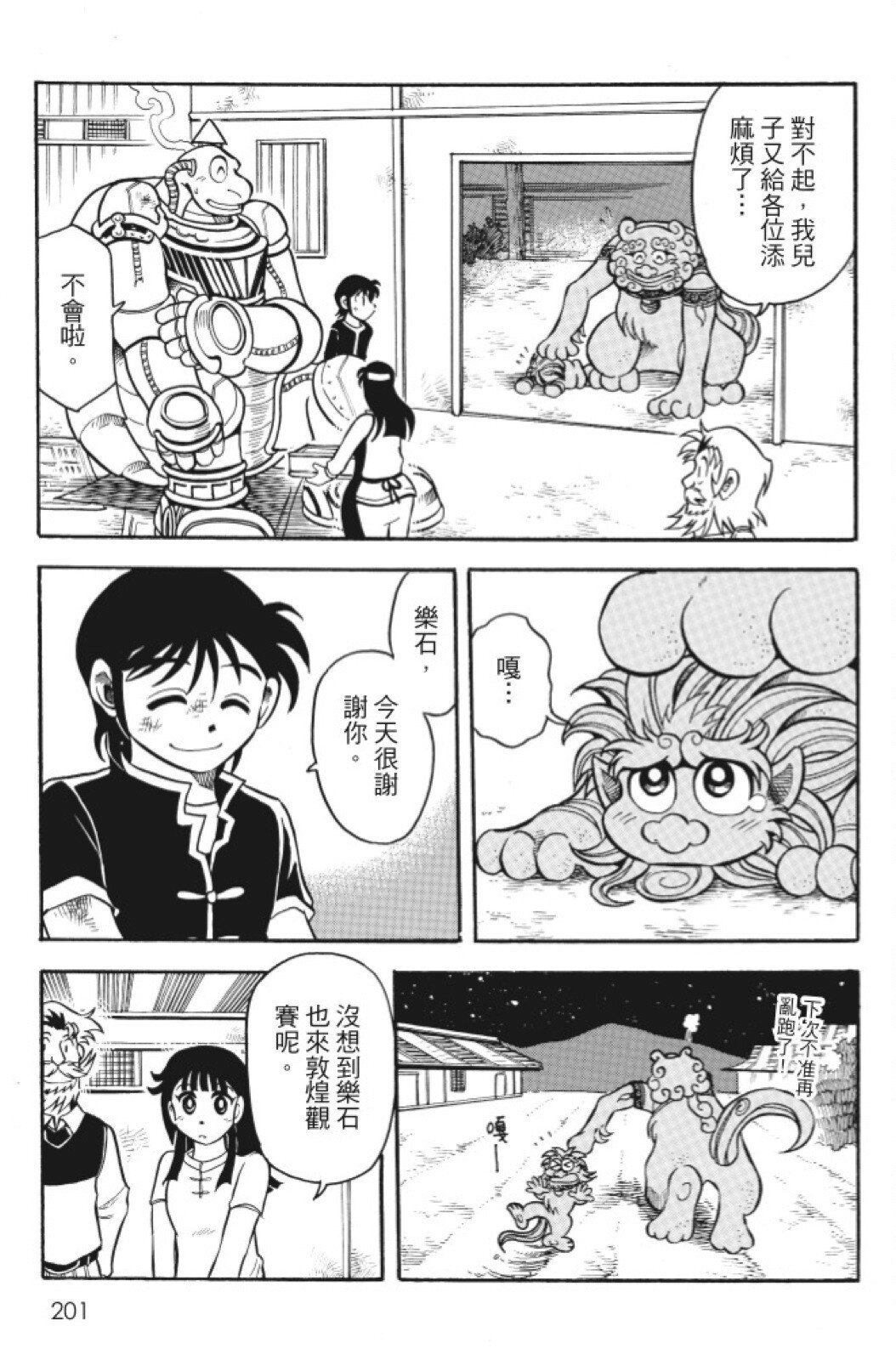 第09卷
