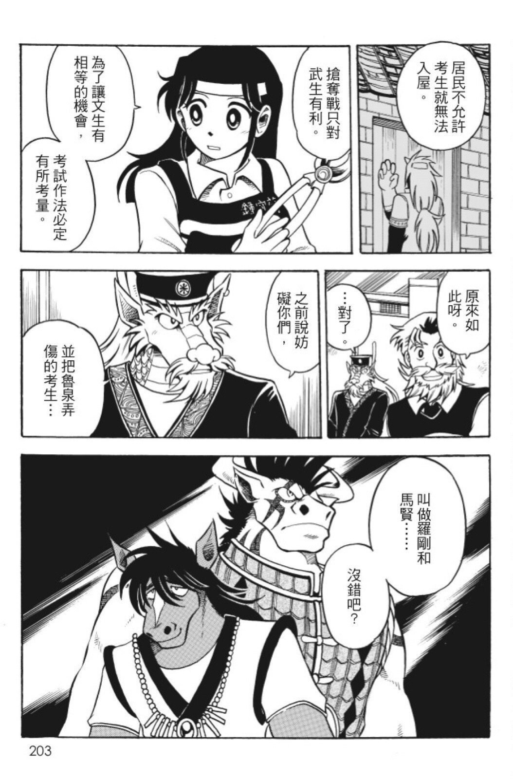 第09卷