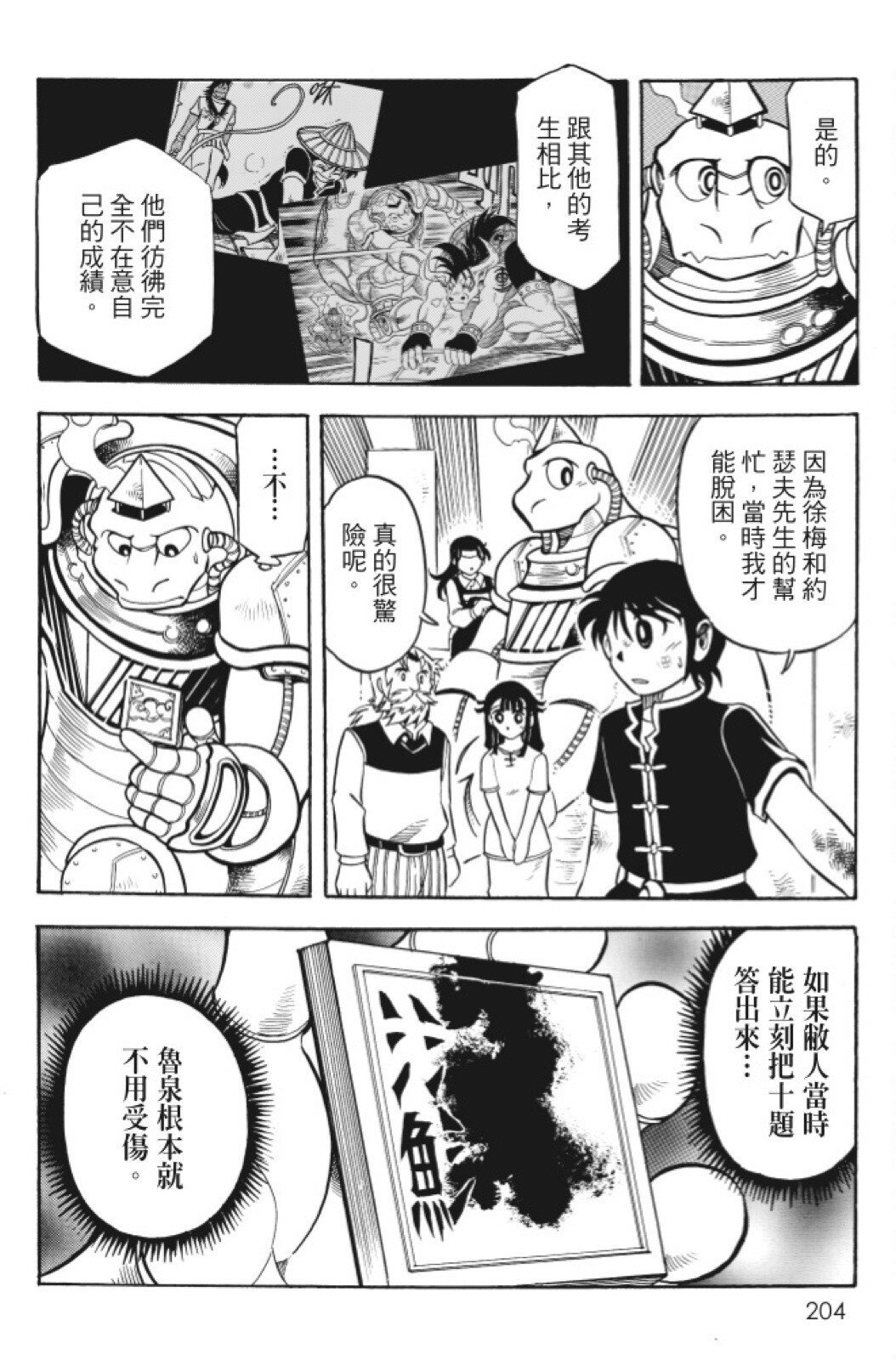第09卷