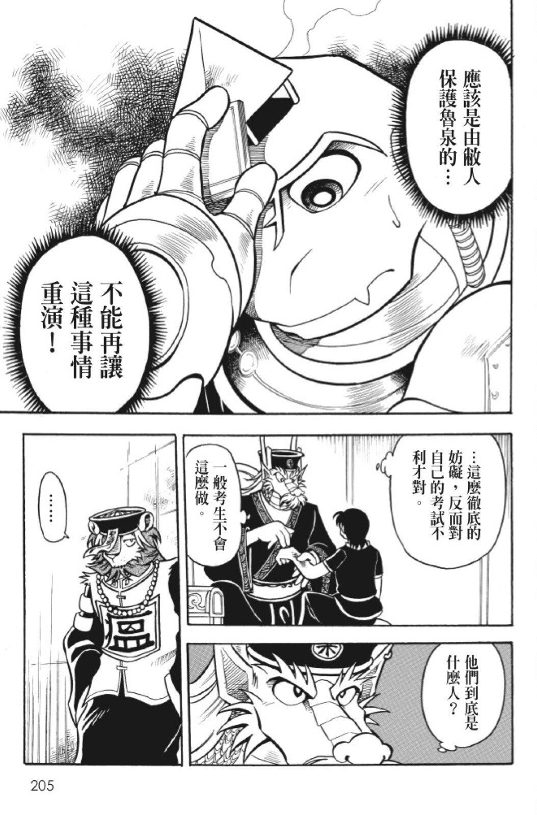 第09卷