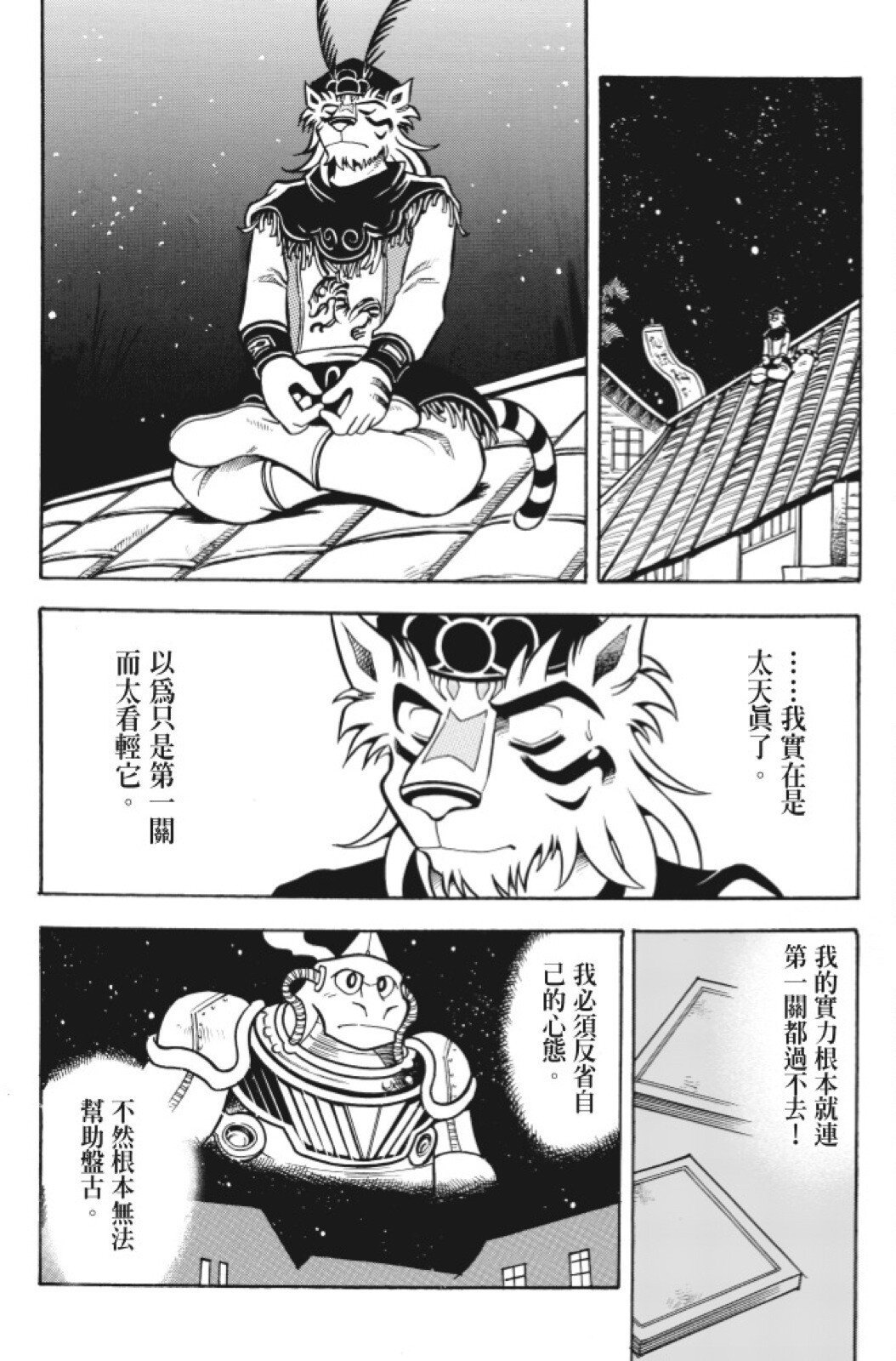 第09卷