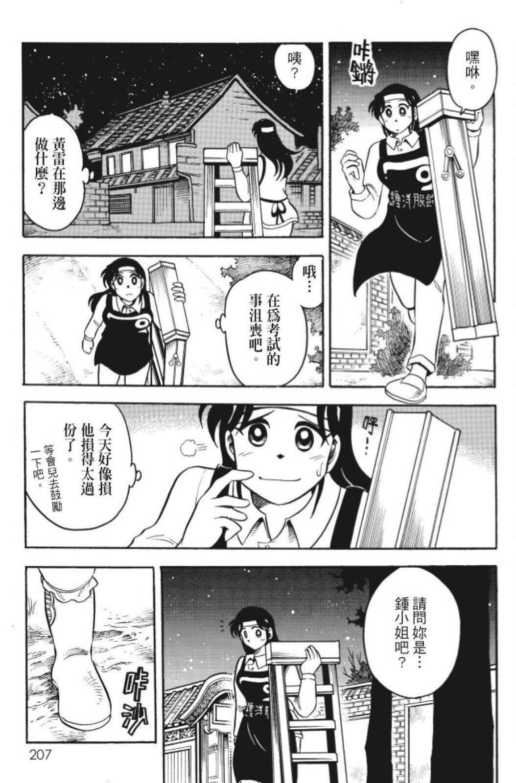 第09卷