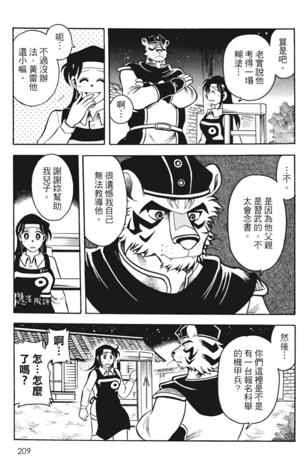 第09卷