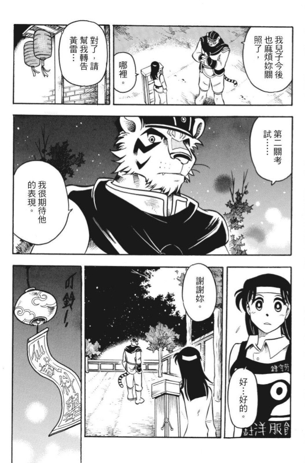 第09卷