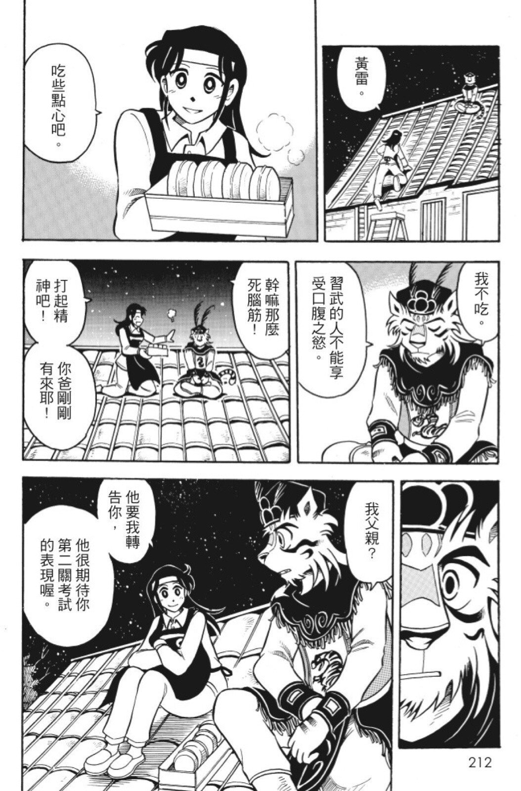 第09卷